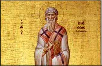 Jerotej 17.7.