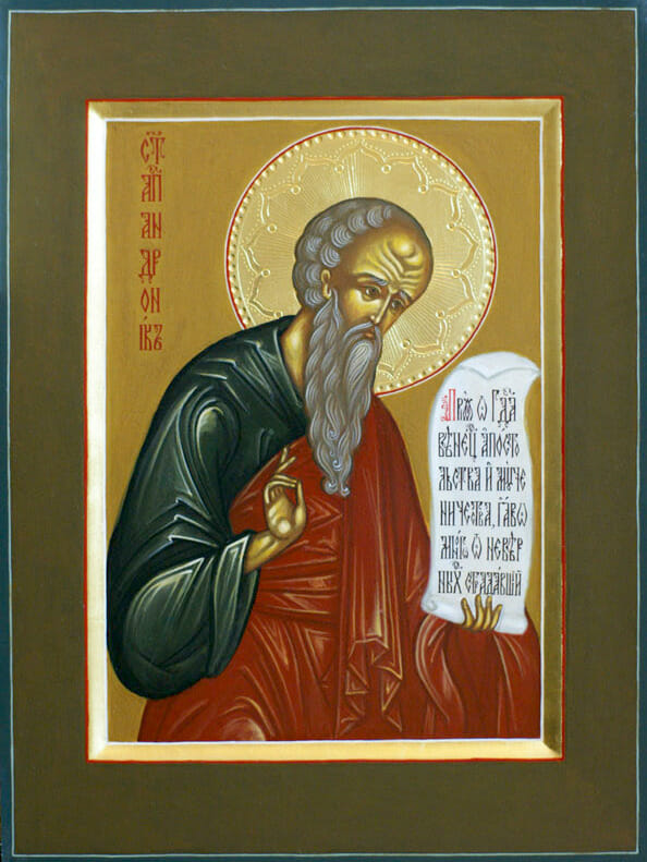 sveti-apostol-andronik