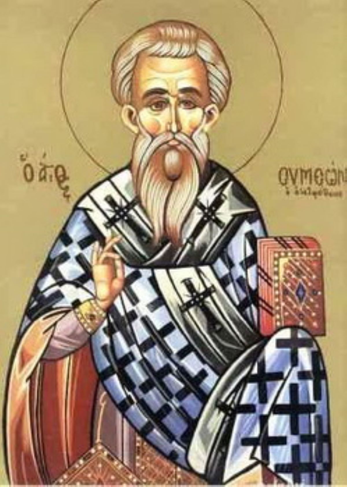 sveti-apostol-simeon-10.-мај (1)